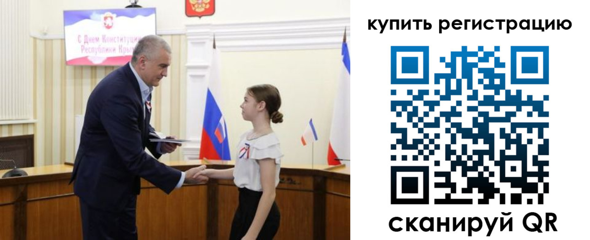 временная регистрация для школы в Губкине